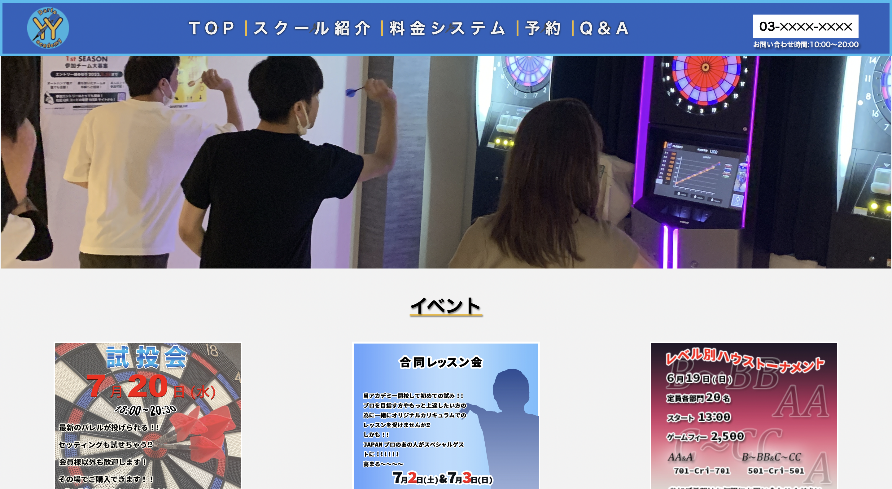 yy Darts academyのファーストビュー